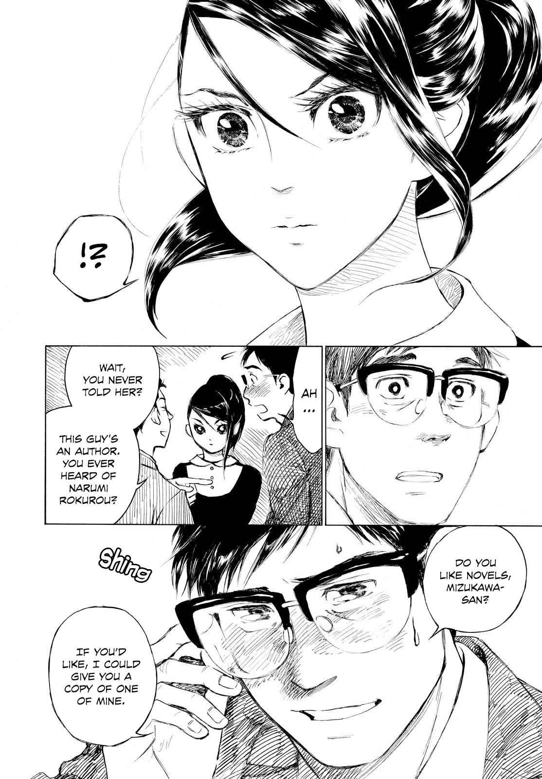 Kannou Sensei Chap 3 - Next Chap 4