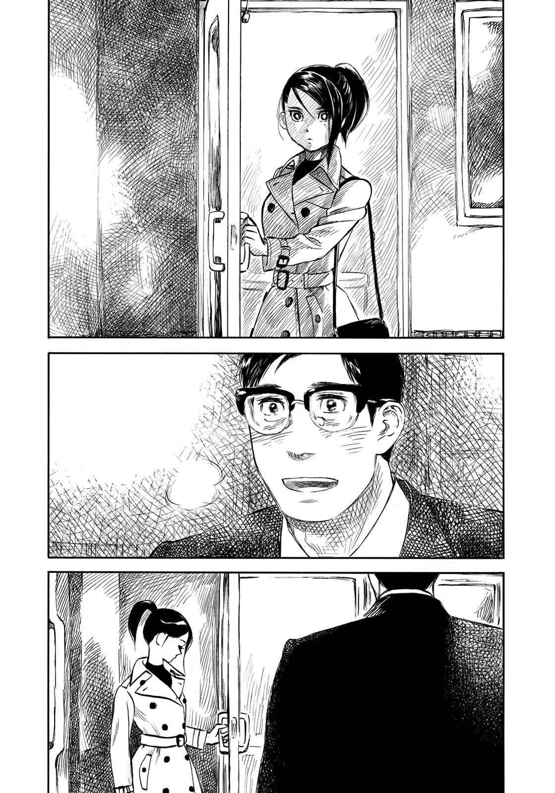 Kannou Sensei Chap 17 - Next Chap 18