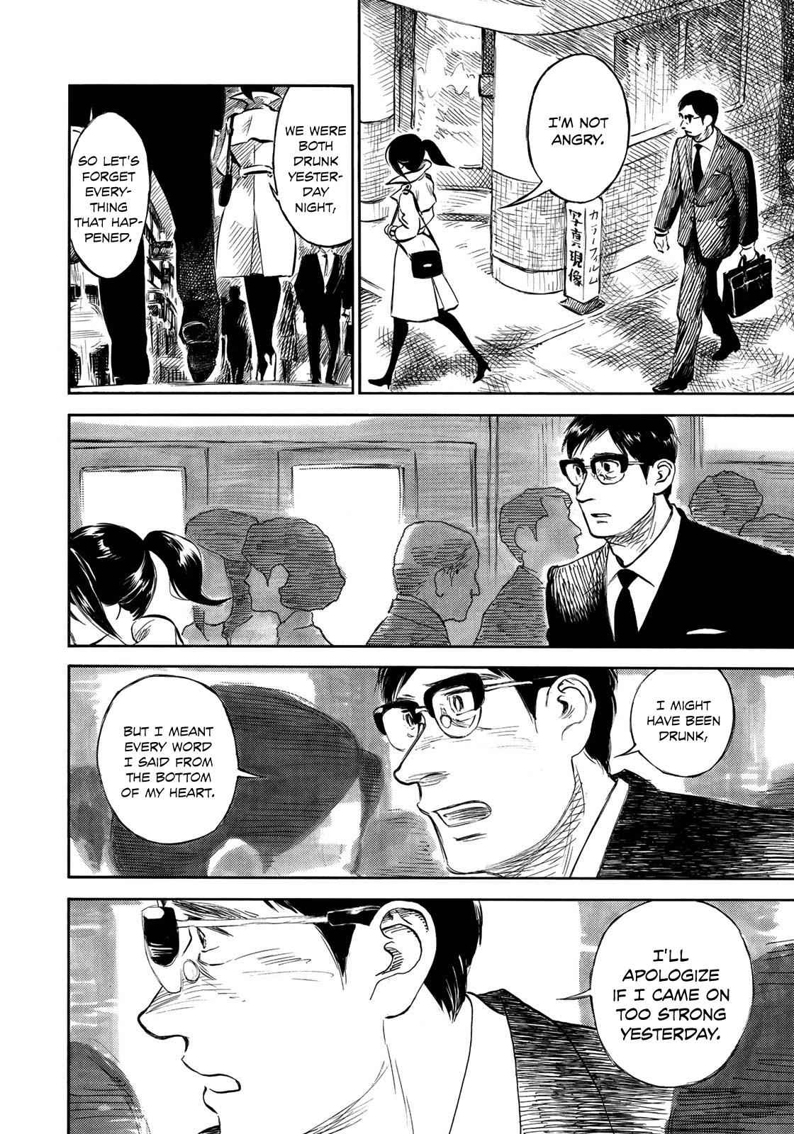 Kannou Sensei Chap 17 - Next Chap 18