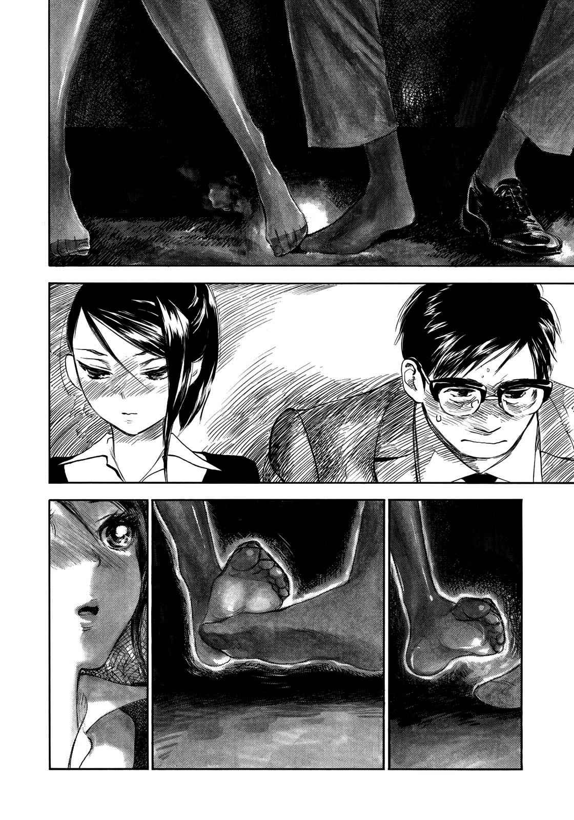 Kannou Sensei Chap 14 - Next Chap 15