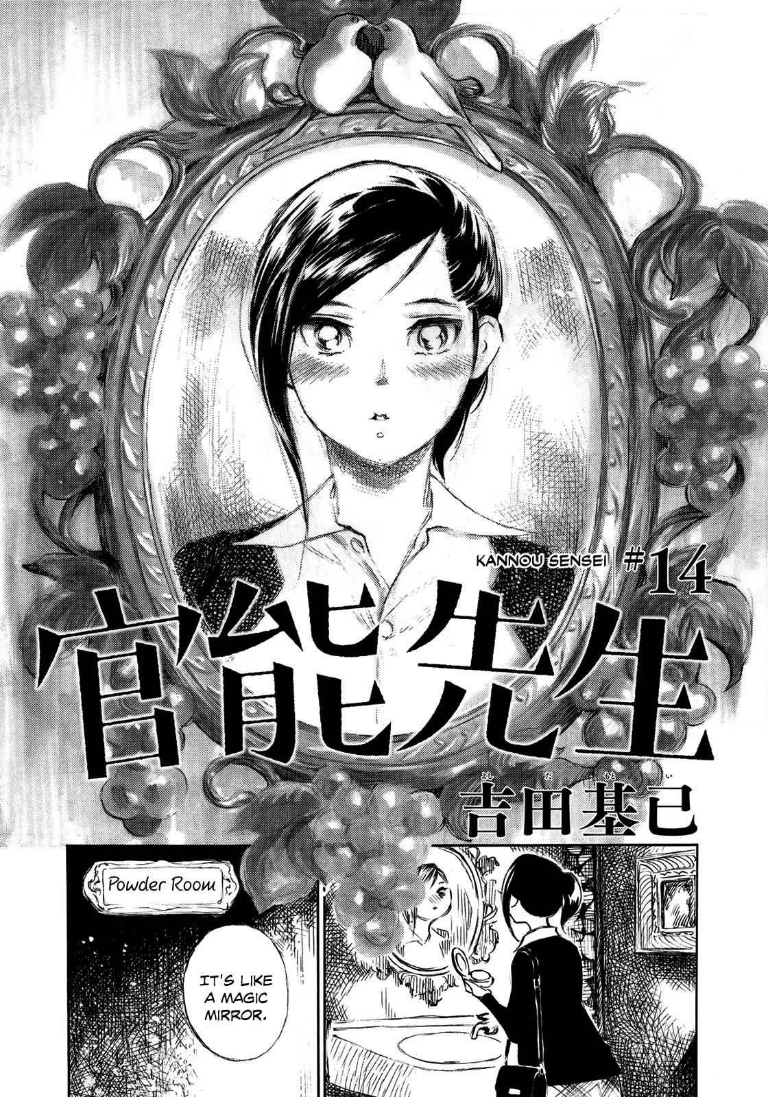 Kannou Sensei Chap 14 - Next Chap 15