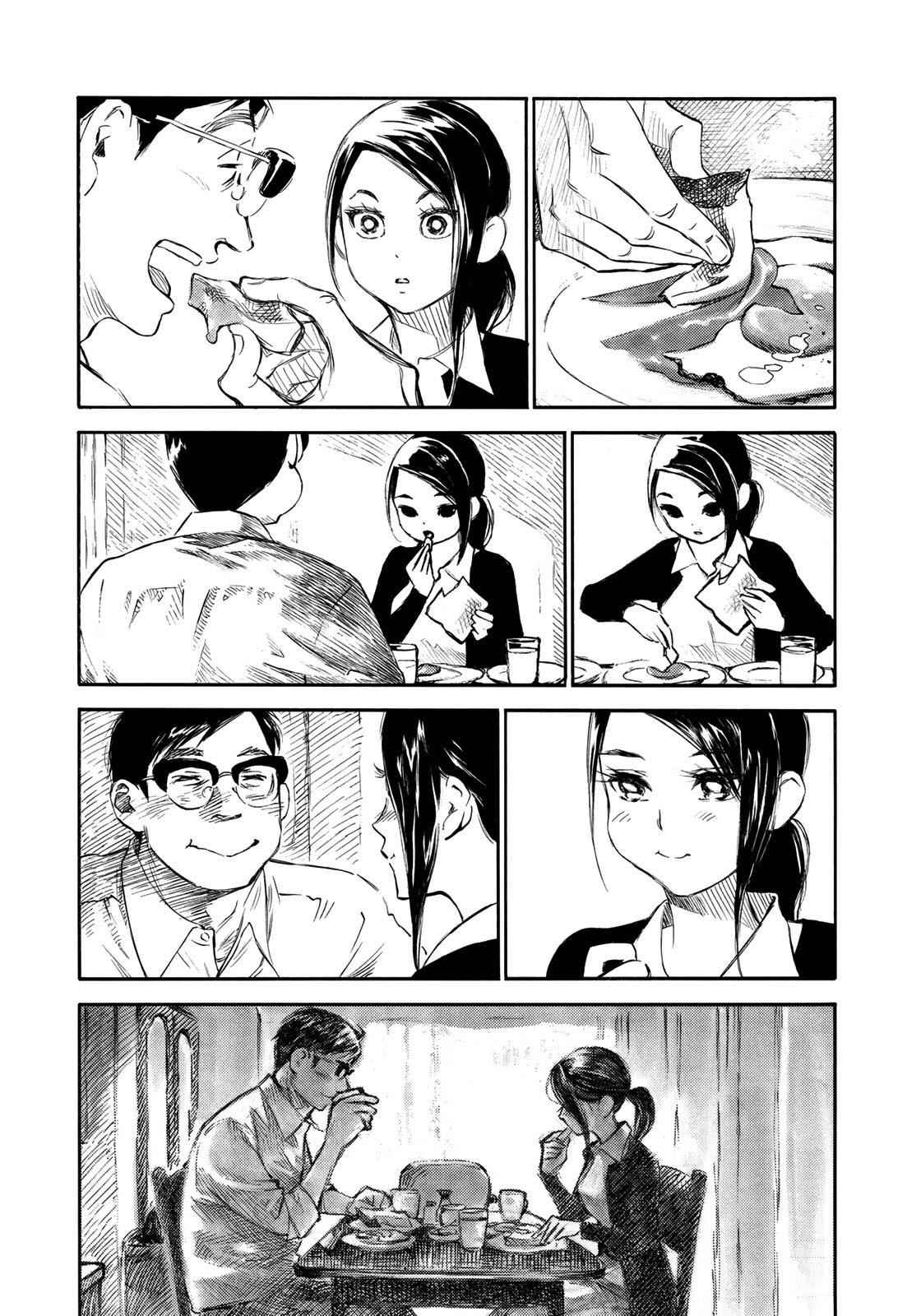 Kannou Sensei Chap 16 - Next Chap 17