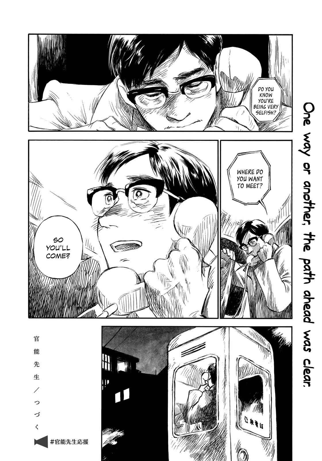 Kannou Sensei Chap 18 - Next Chap 19