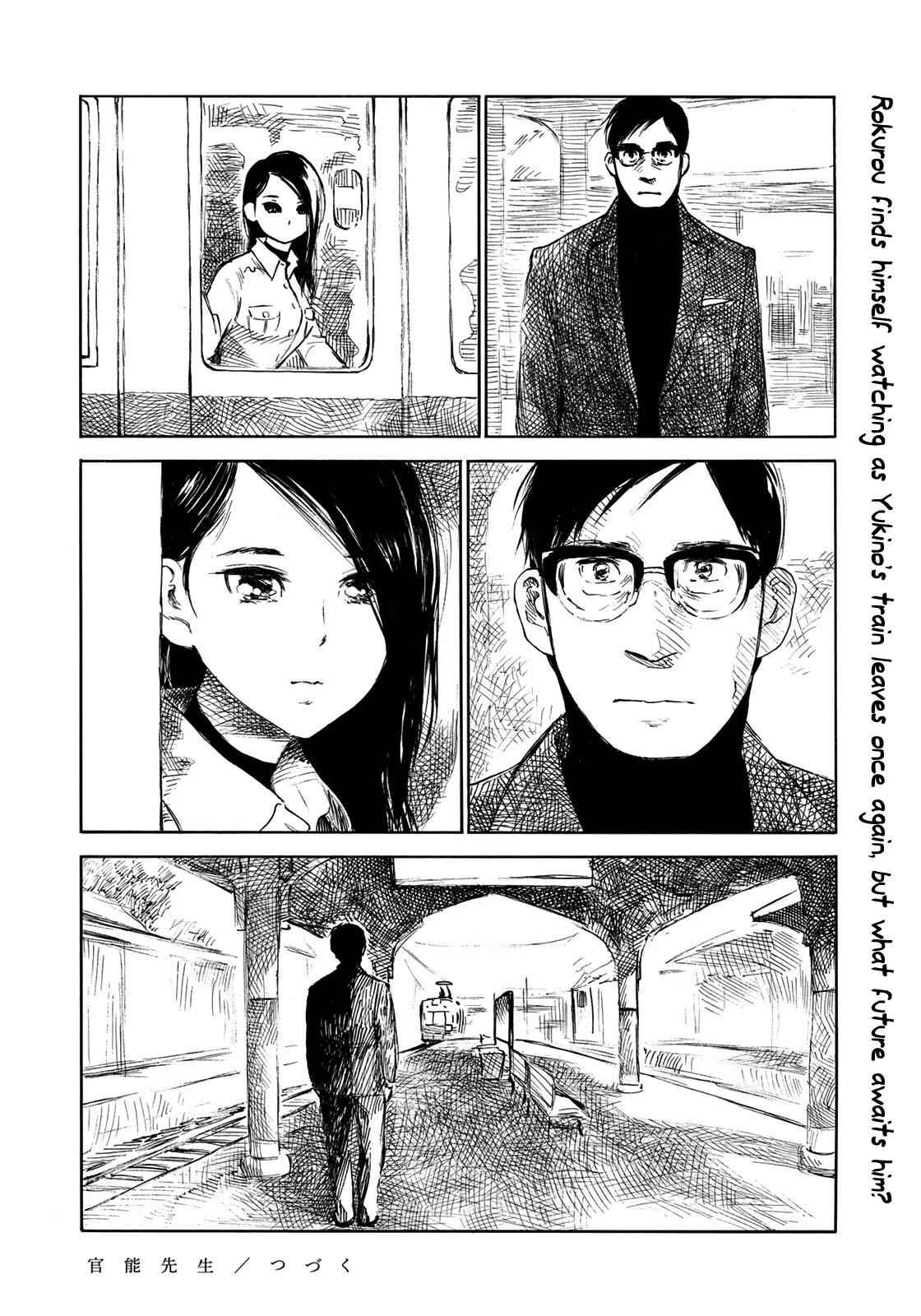 Kannou Sensei Chap 19 - Next Chap 20