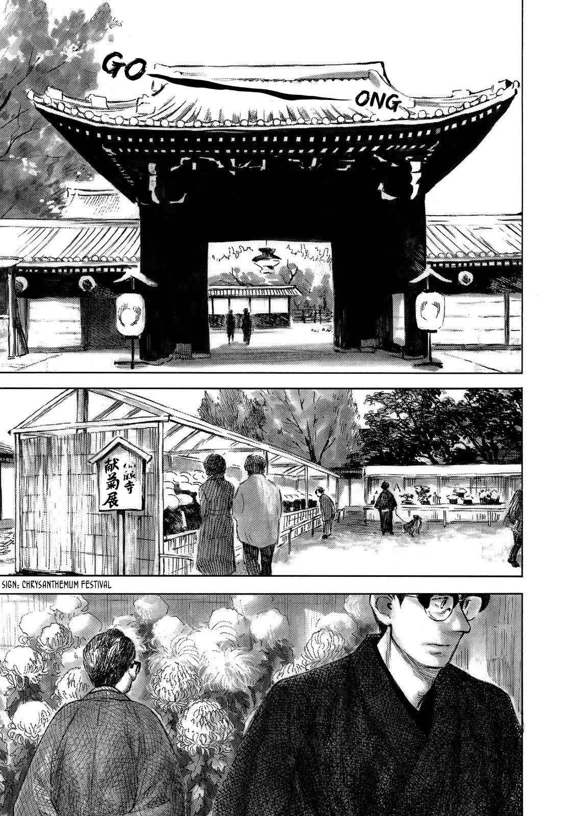 Kannou Sensei Chap 10 - Next Chap 11