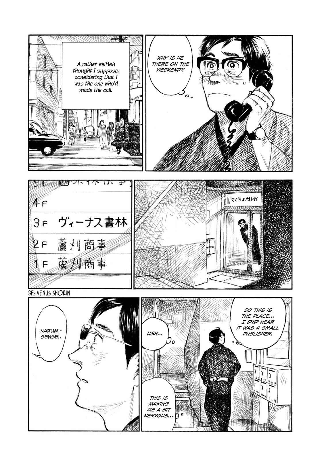 Kannou Sensei Chap 11 - Next Chap 12