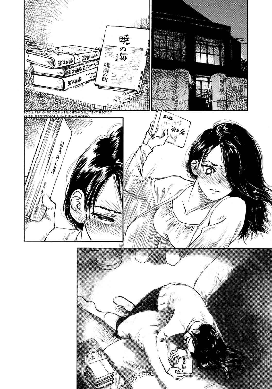 Kannou Sensei Chap 12 - Next Chap 13