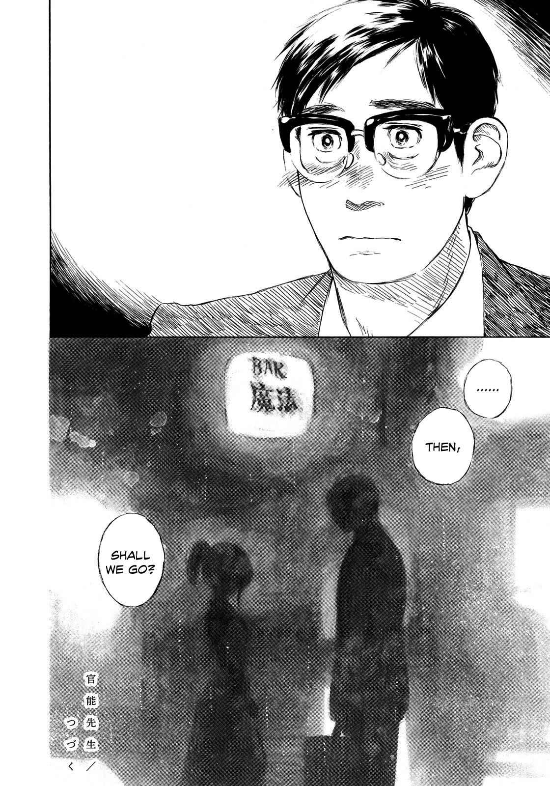 Kannou Sensei Chap 13 - Next Chap 14