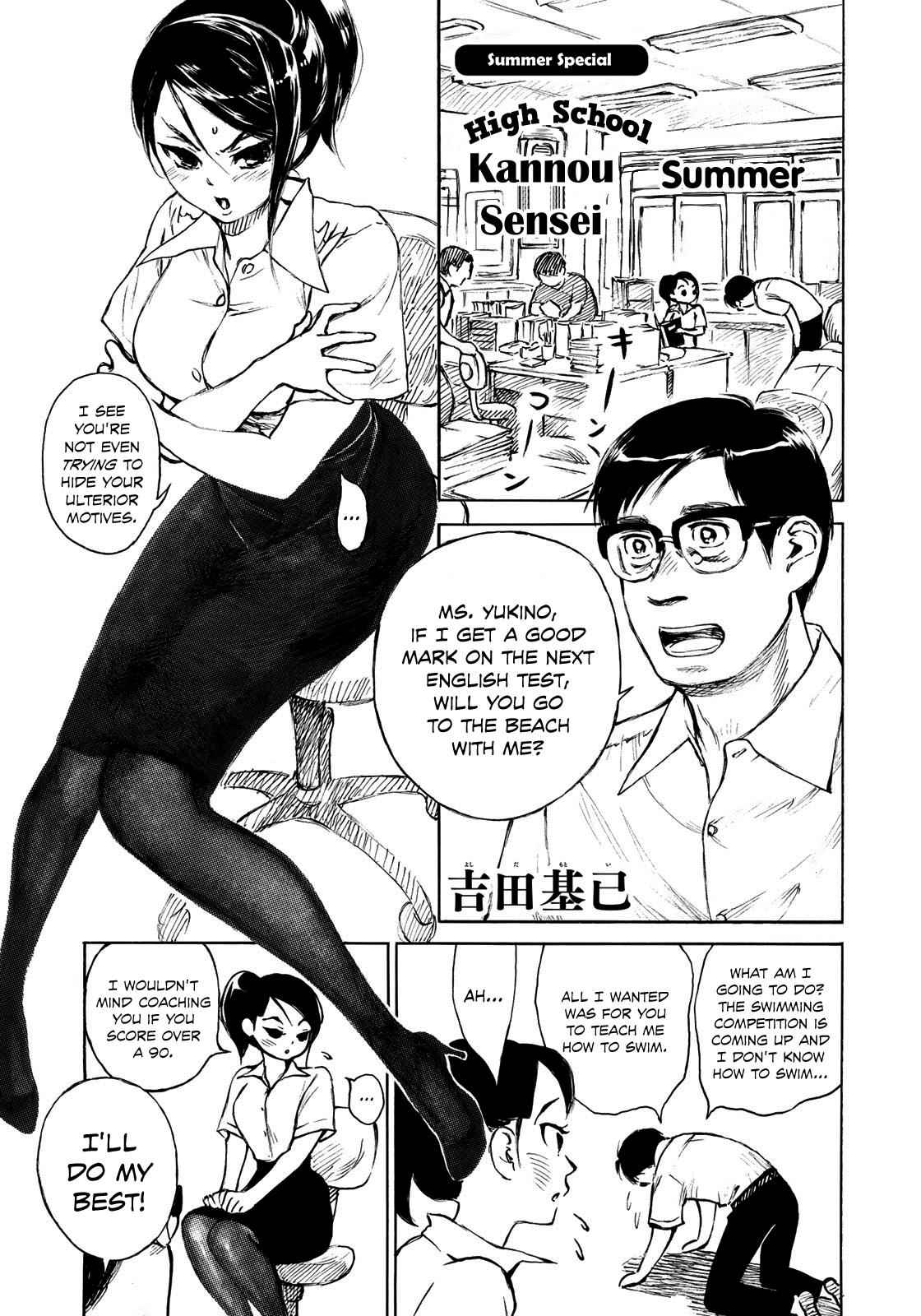 Kannou Sensei Chap 13.1 - Next Chap 14.1