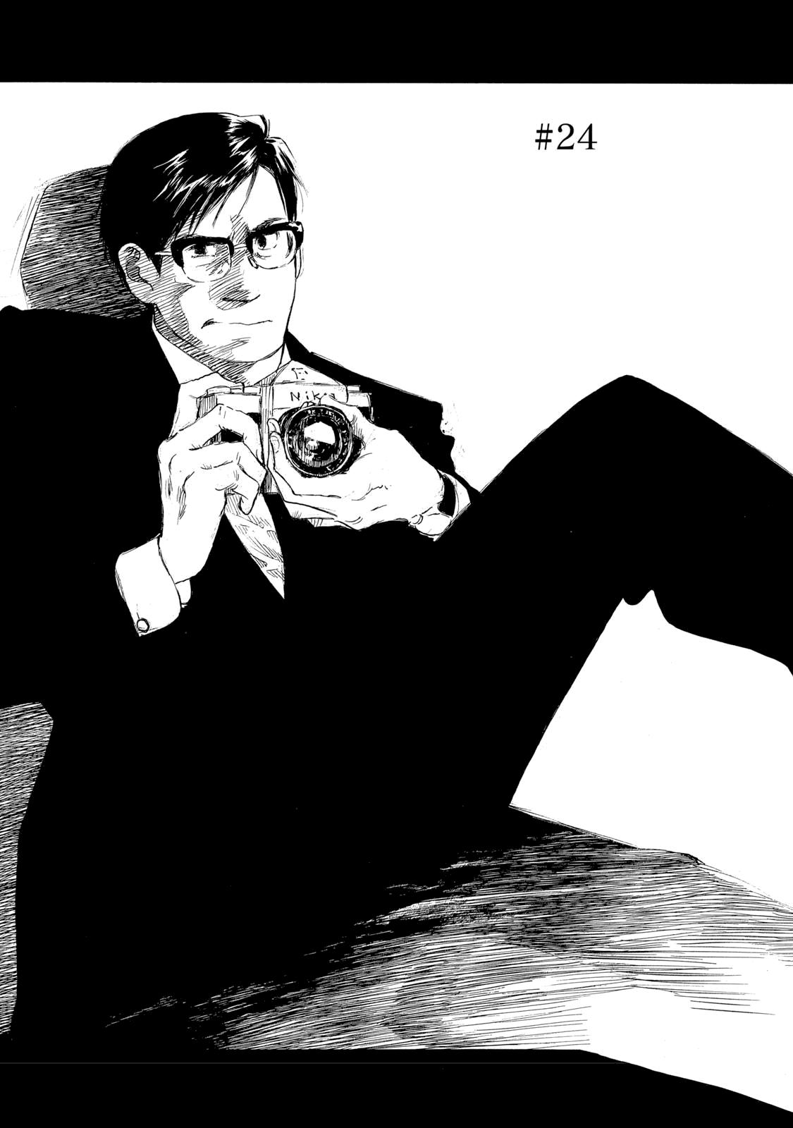 Kannou Sensei Chap 24 - Next Chap 25