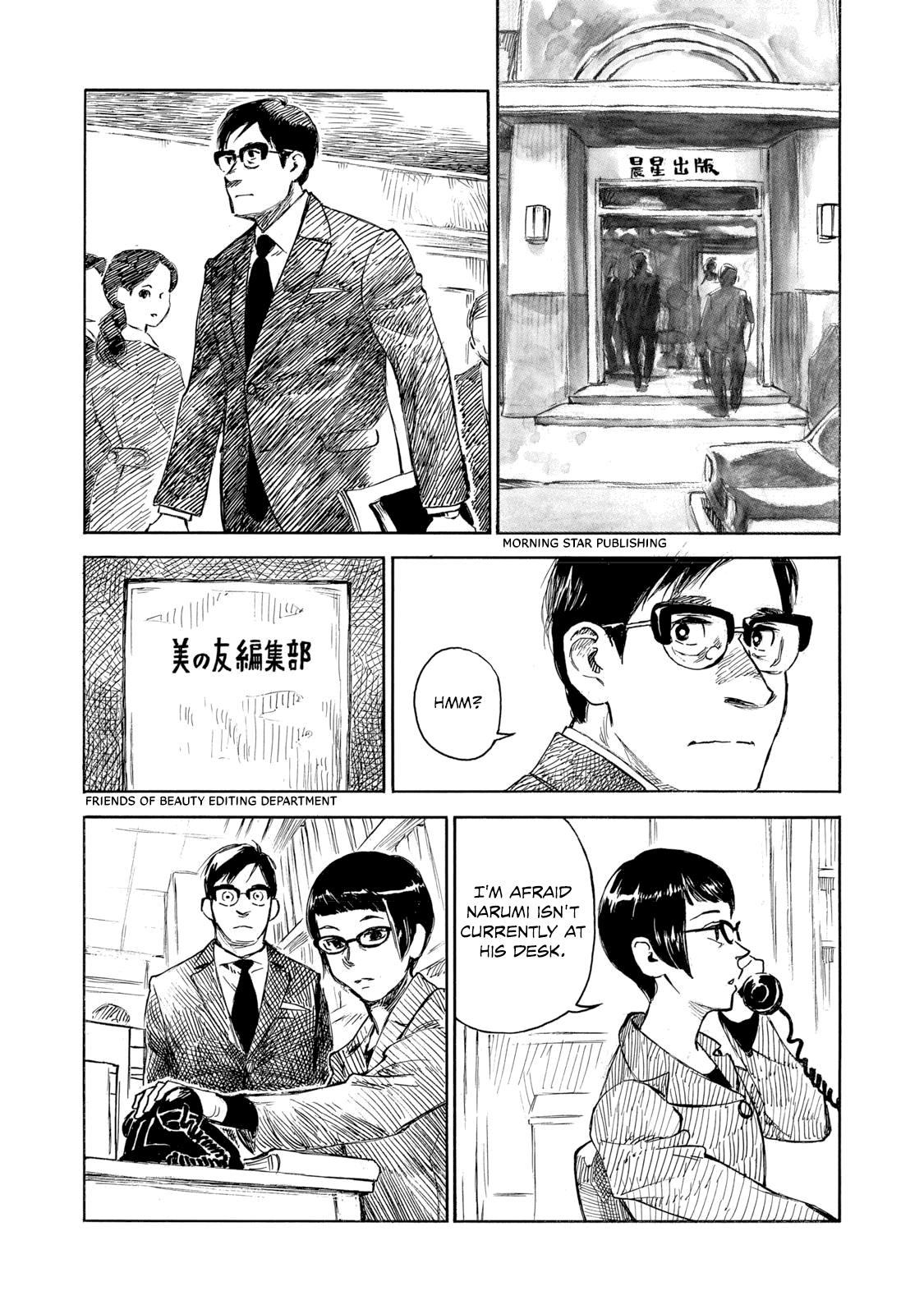 Kannou Sensei Chap 24 - Next Chap 25