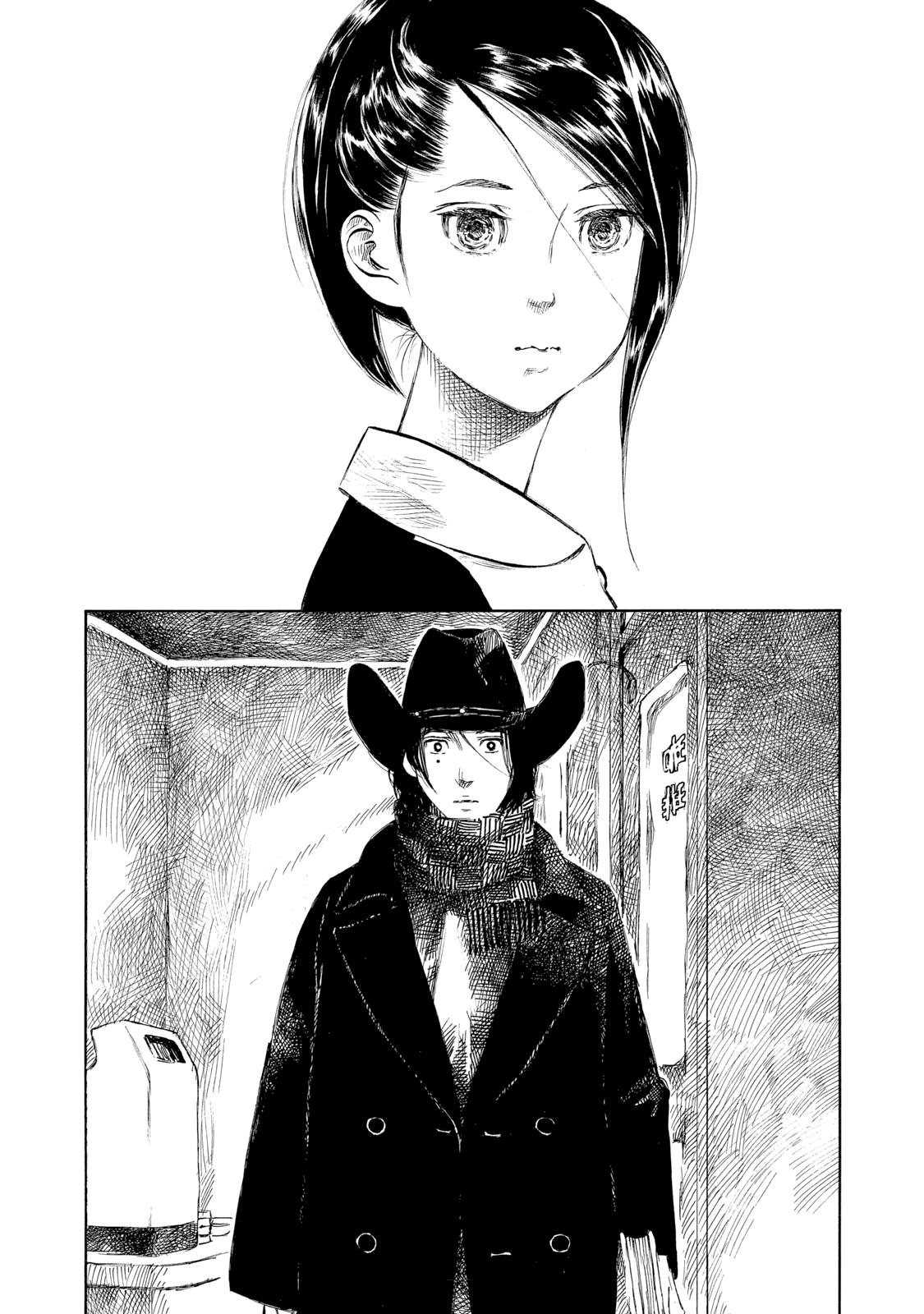 Kannou Sensei Chap 26 - Next Chap 27