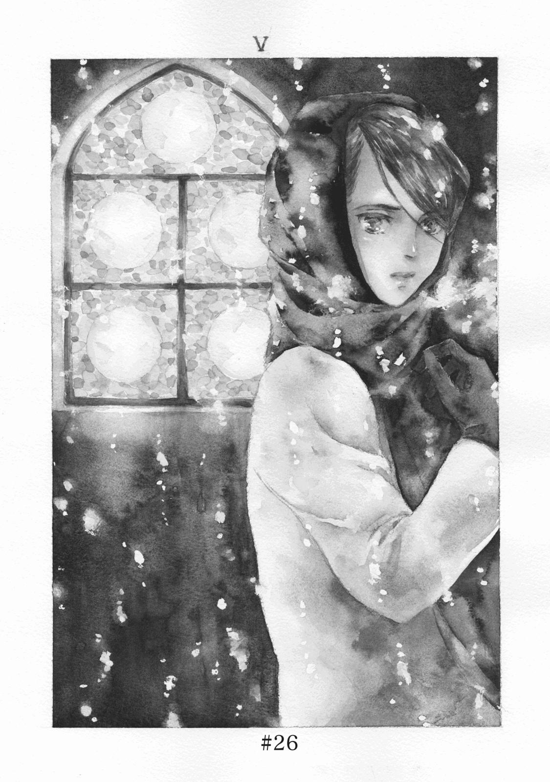 Kannou Sensei Chap 26 - Next Chap 27