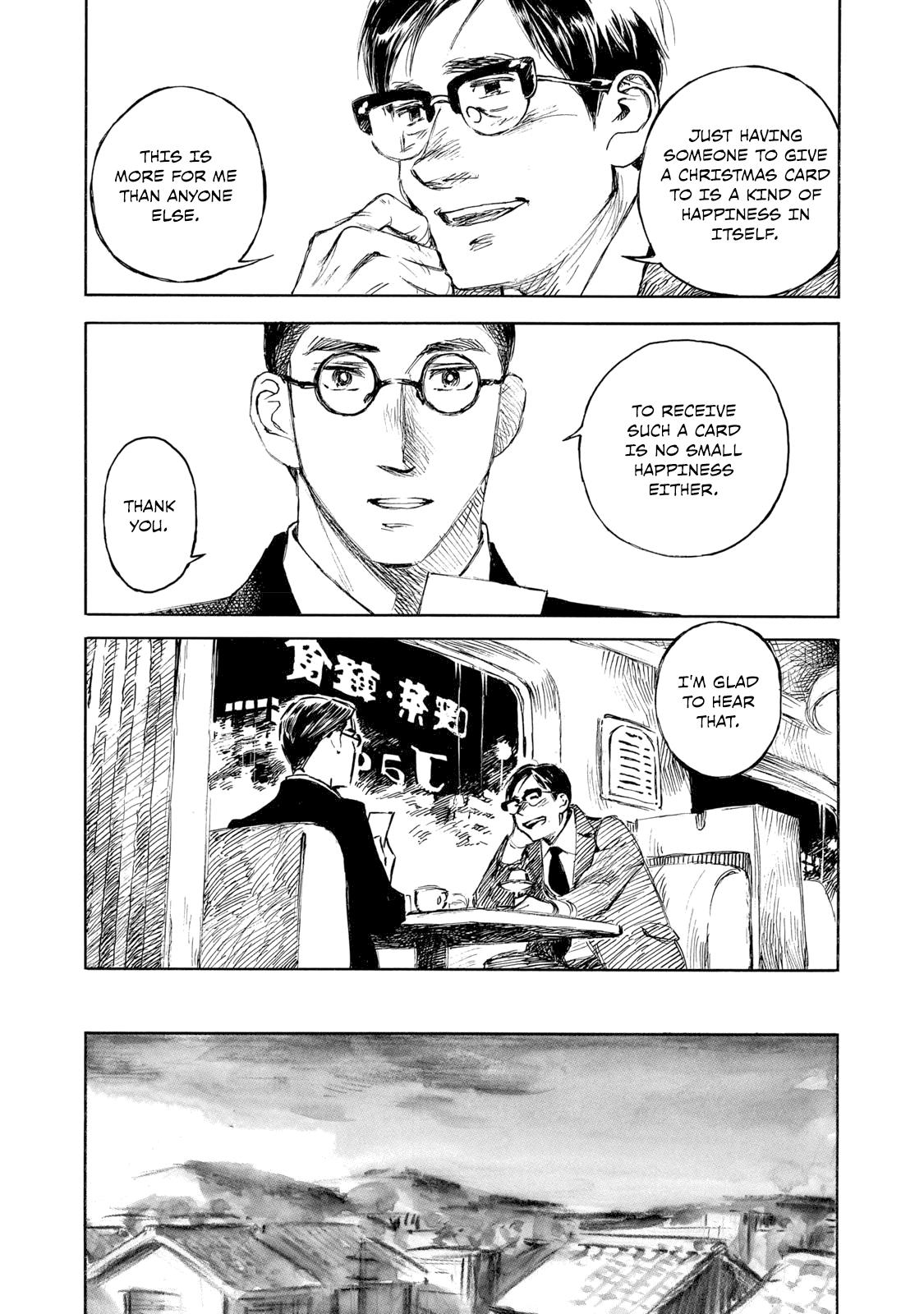 Kannou Sensei Chap 28.1 - Next Chap 29.1