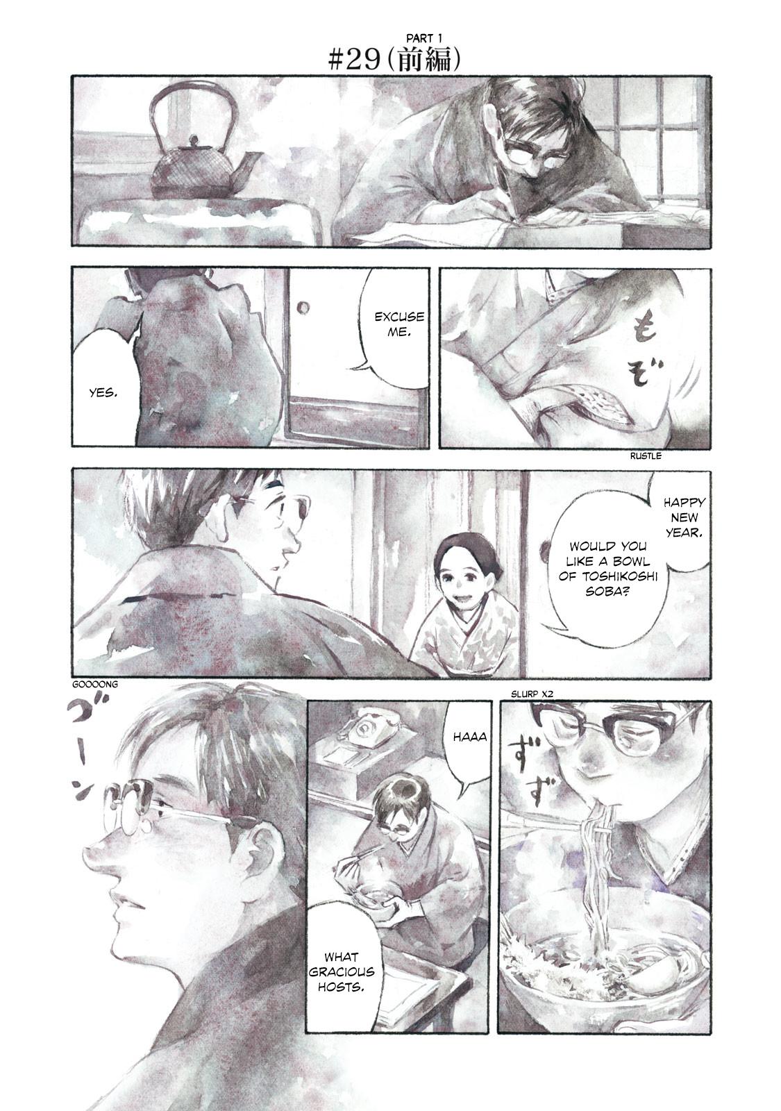 Kannou Sensei Chap 29.1 - Next Chap 30.1