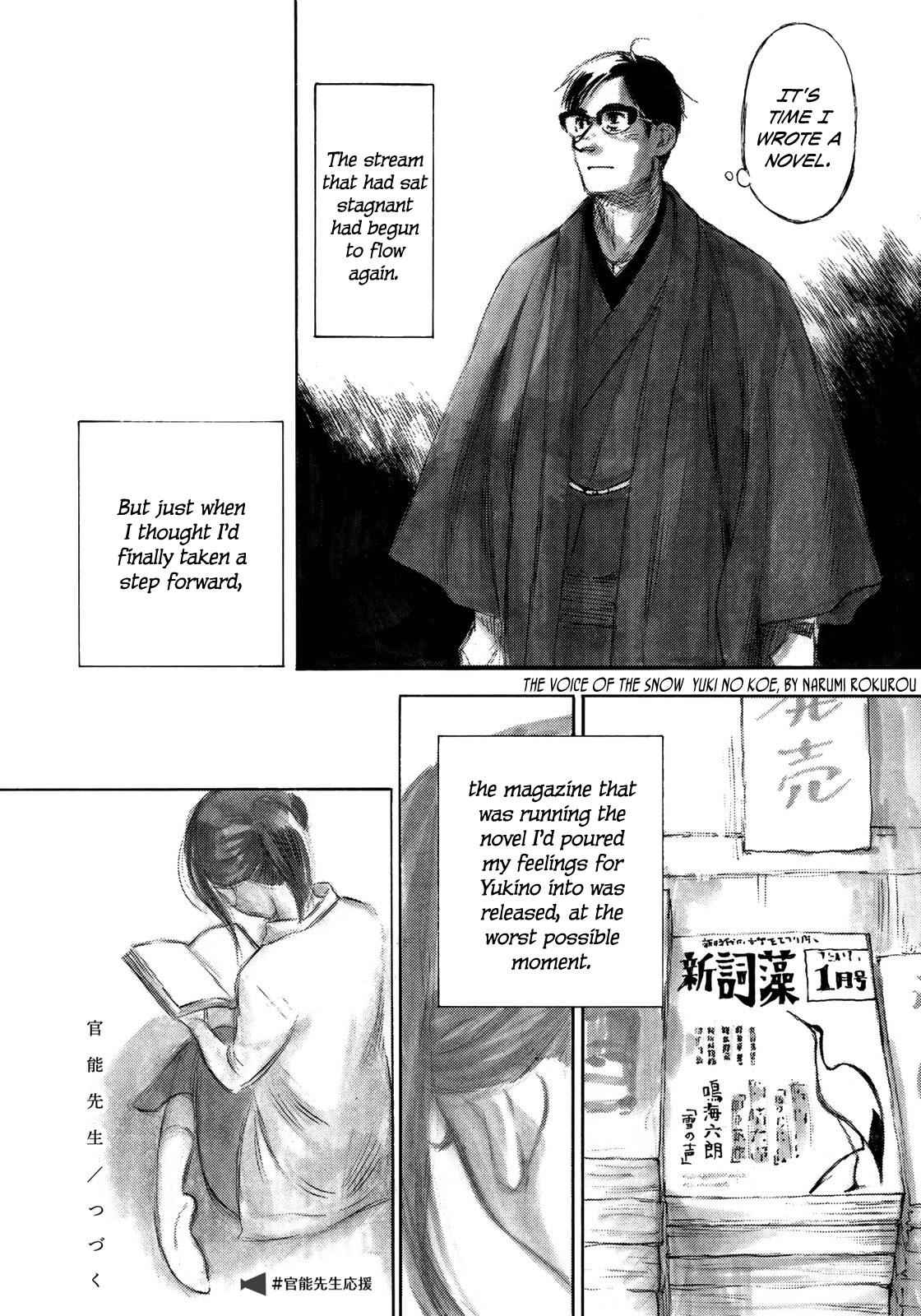 Kannou Sensei Chap 20 - Next Chap 21