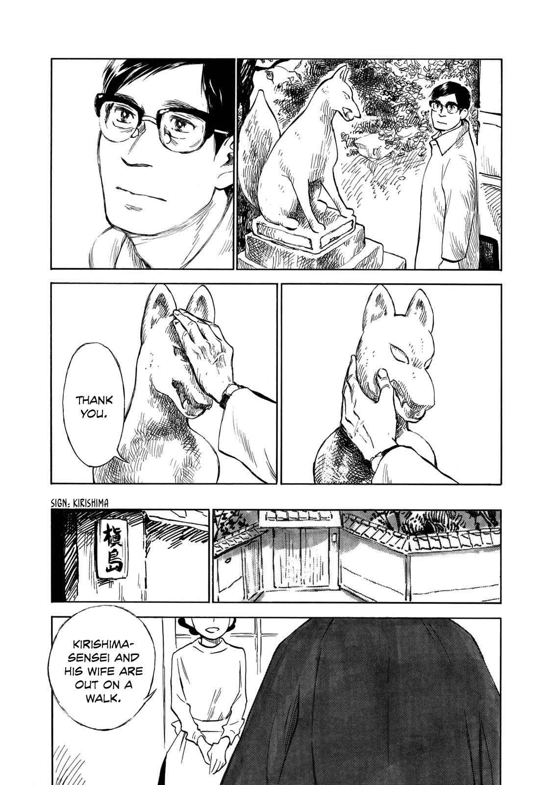 Kannou Sensei Chap 20 - Next Chap 21