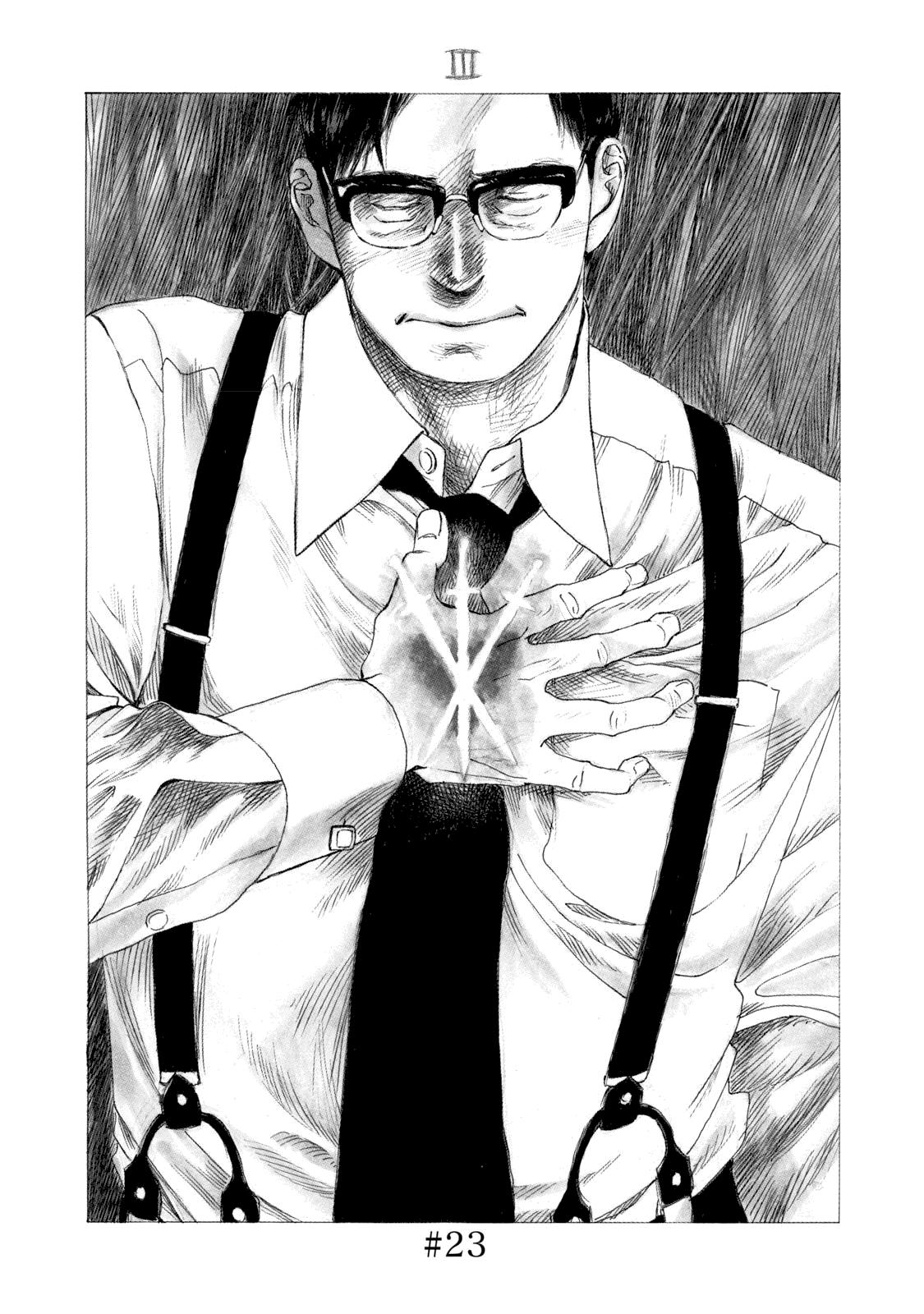 Kannou Sensei Chap 23 - Next Chap 24