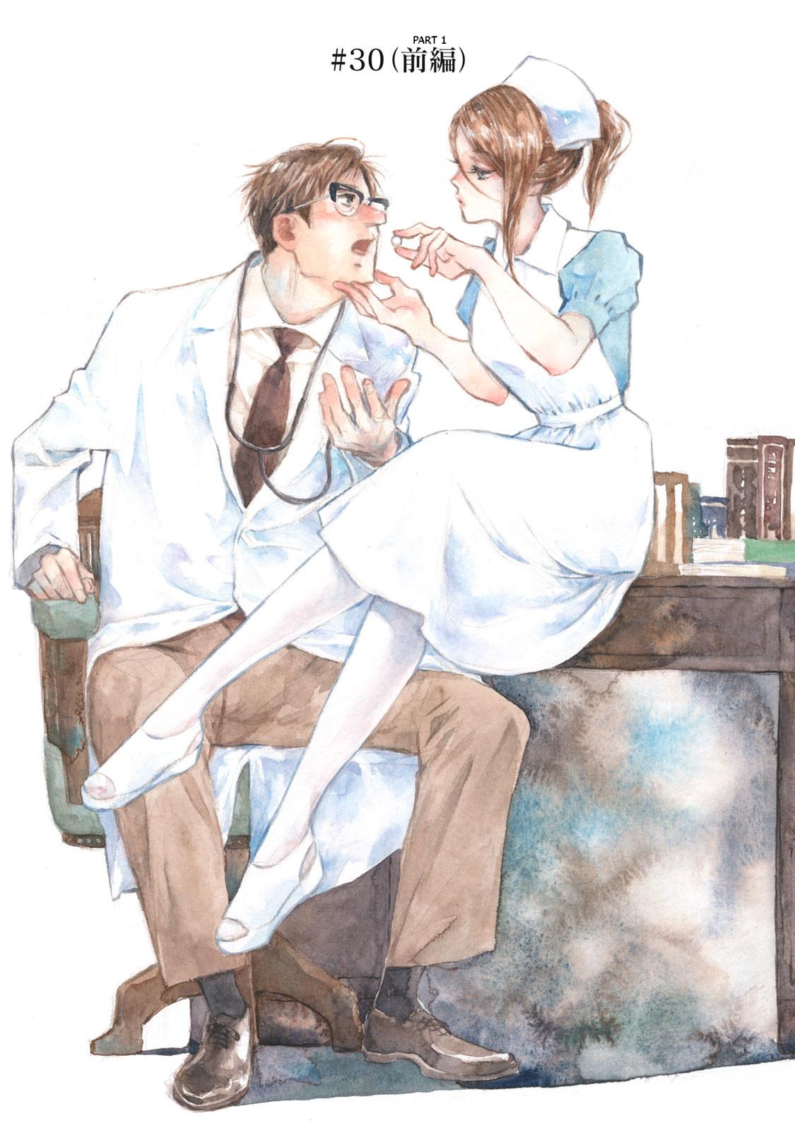 Kannou Sensei Chap 30.1 - Next Chap 31.1