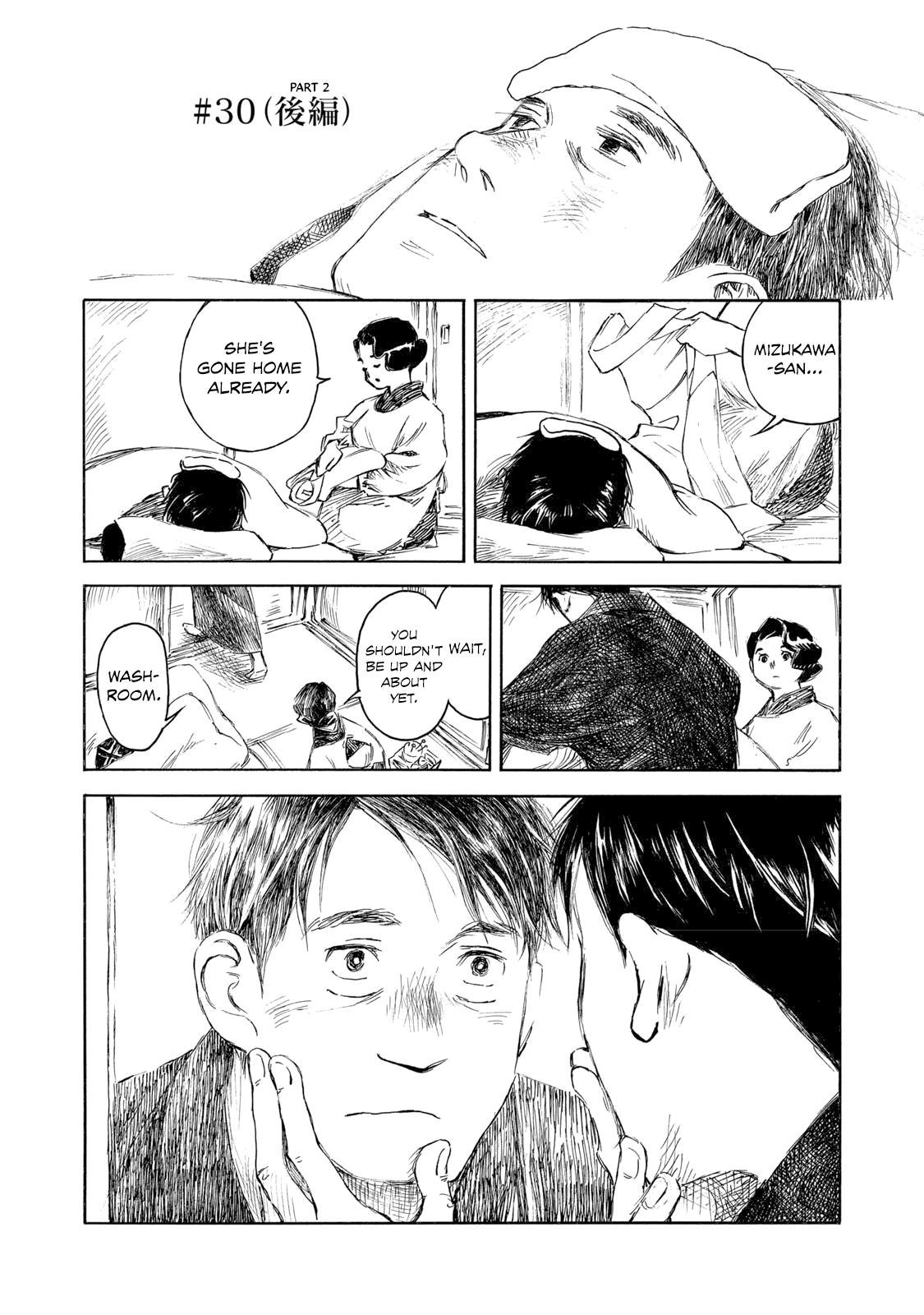 Kannou Sensei Chap 30.2 - Next Chap 31.2