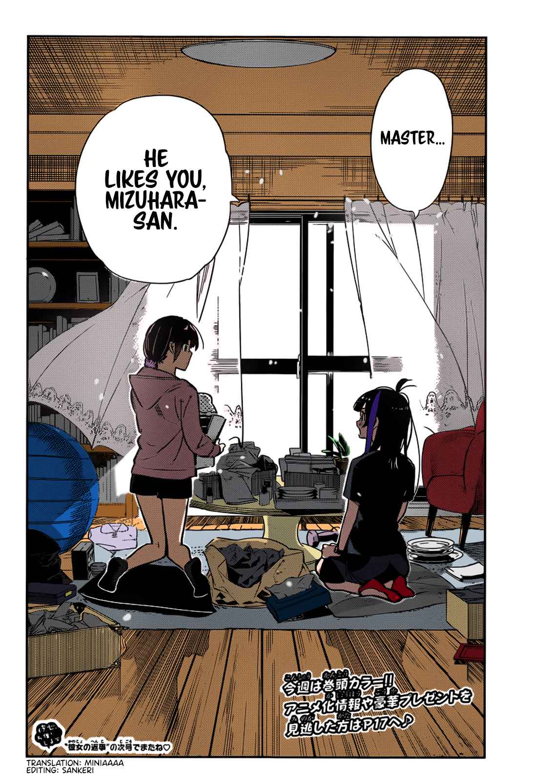 Rent-A-Girlfriend Chap 121 - Next Chap 122