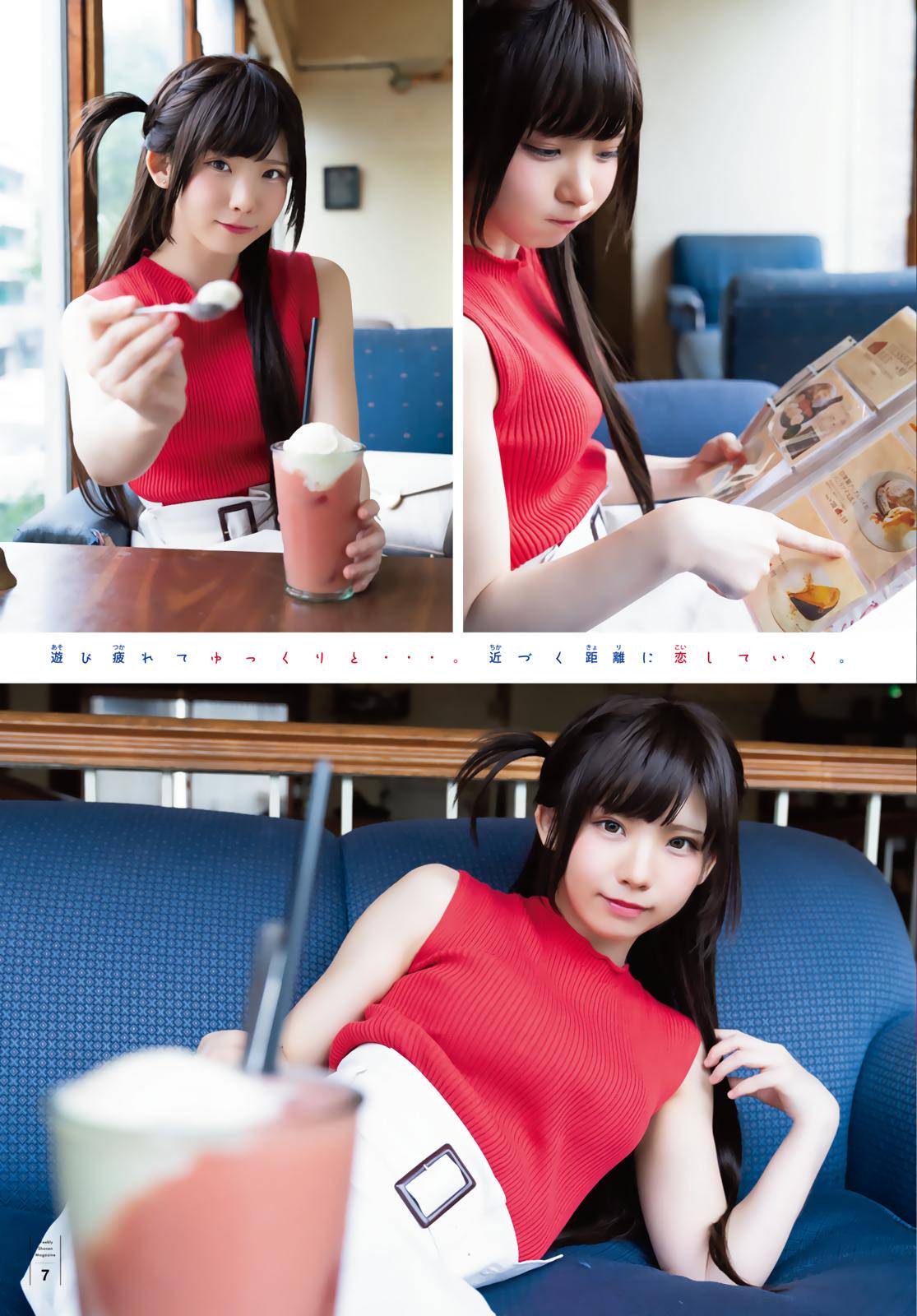 Rent-A-Girlfriend Chap 147 - Next Chap 148