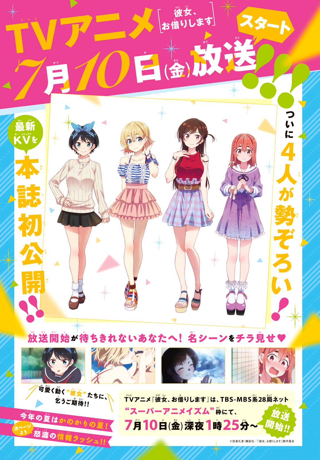 Rent-A-Girlfriend Chap 147 - Next Chap 148