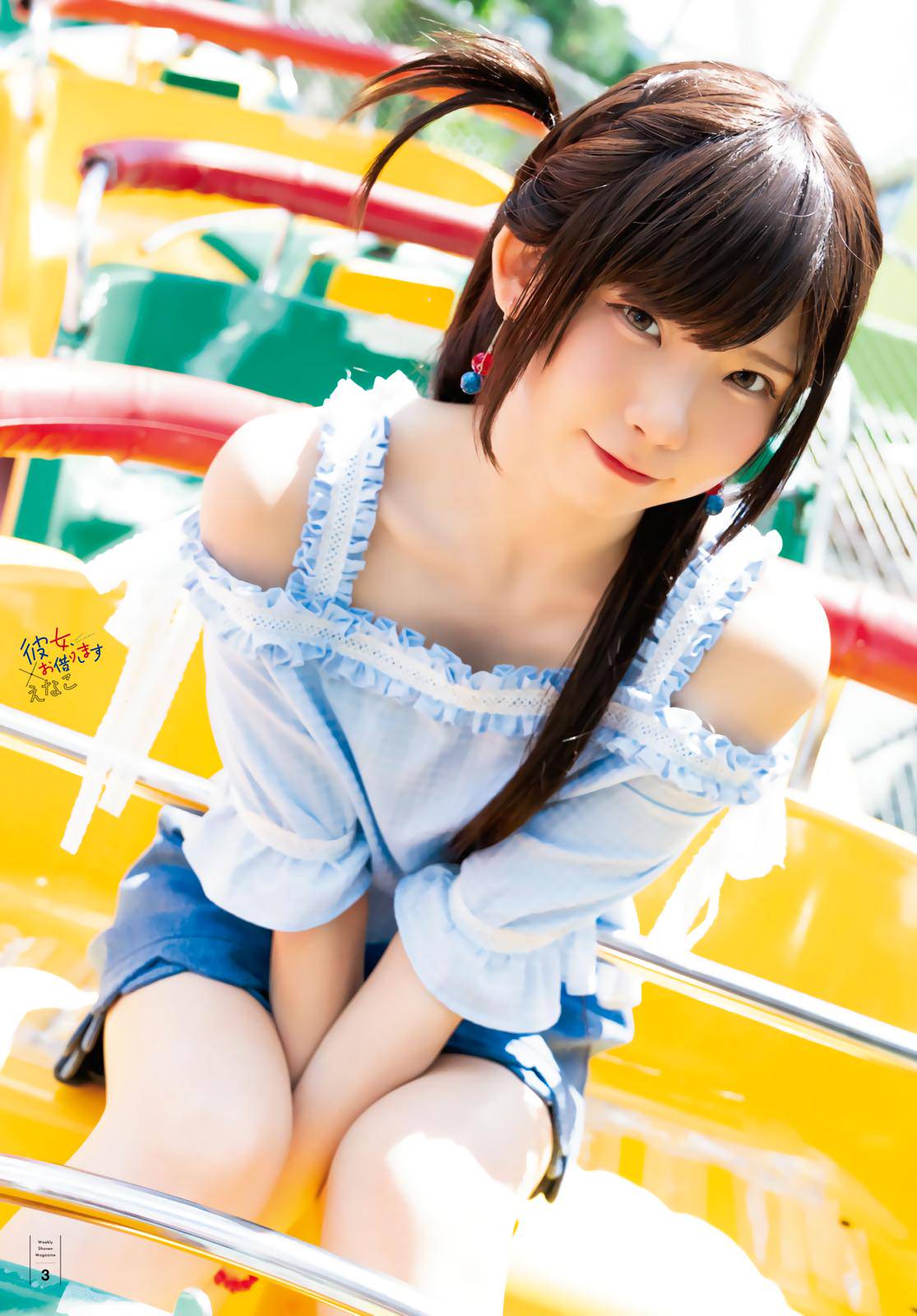 Rent-A-Girlfriend Chap 147 - Next Chap 148