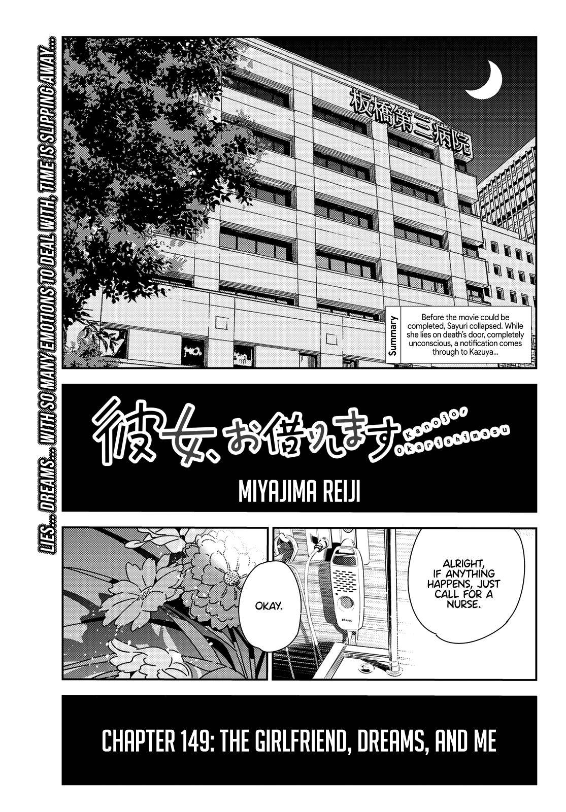 Rent-A-Girlfriend Chap 149 - Next Chap 150