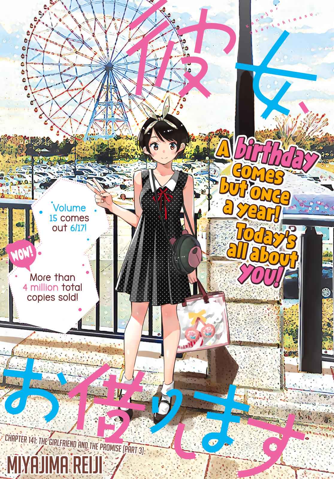 Rent-A-Girlfriend Chap 141 - Next Chap 142