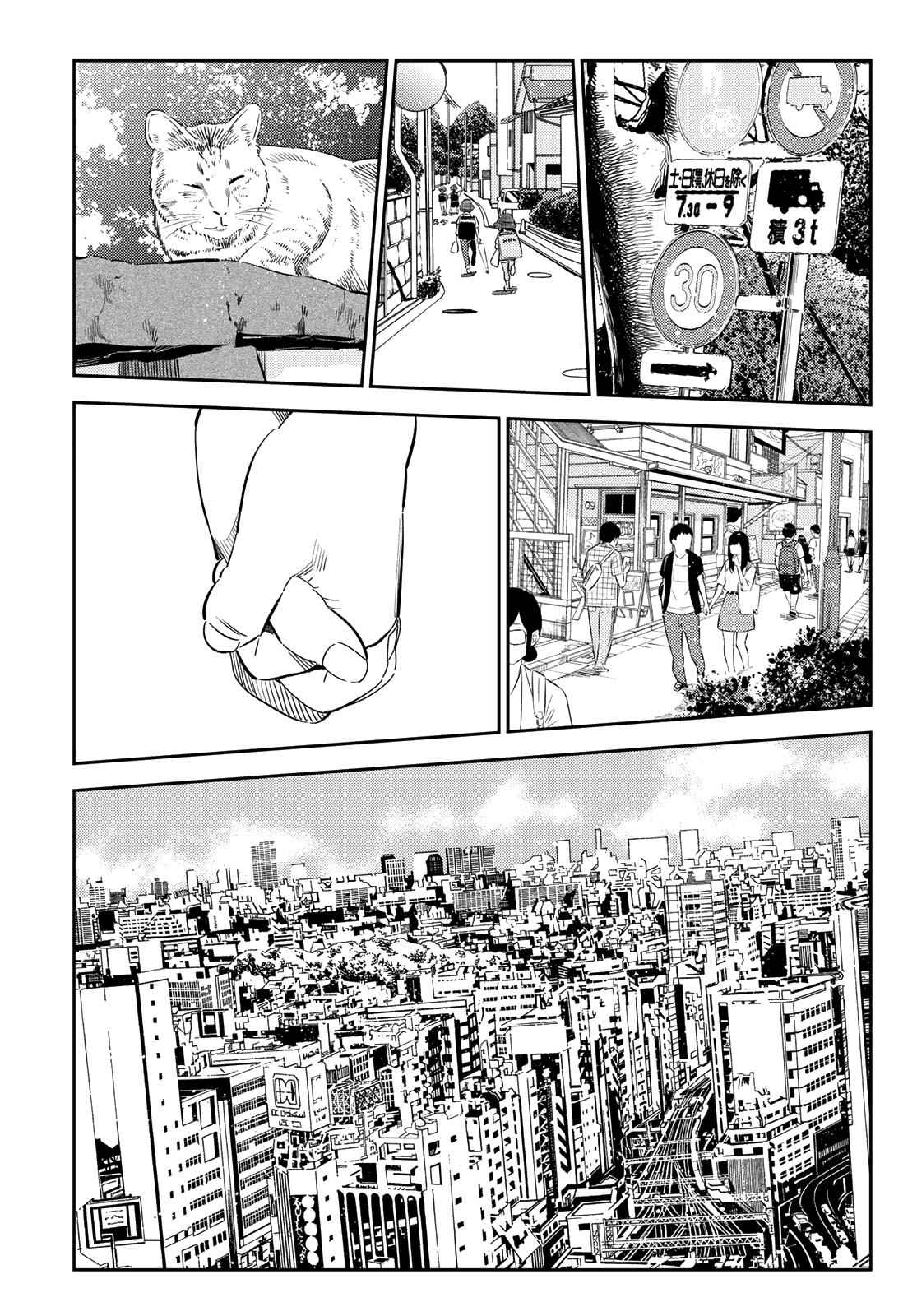 Rent-A-Girlfriend Chap 151 - Next Chap 152