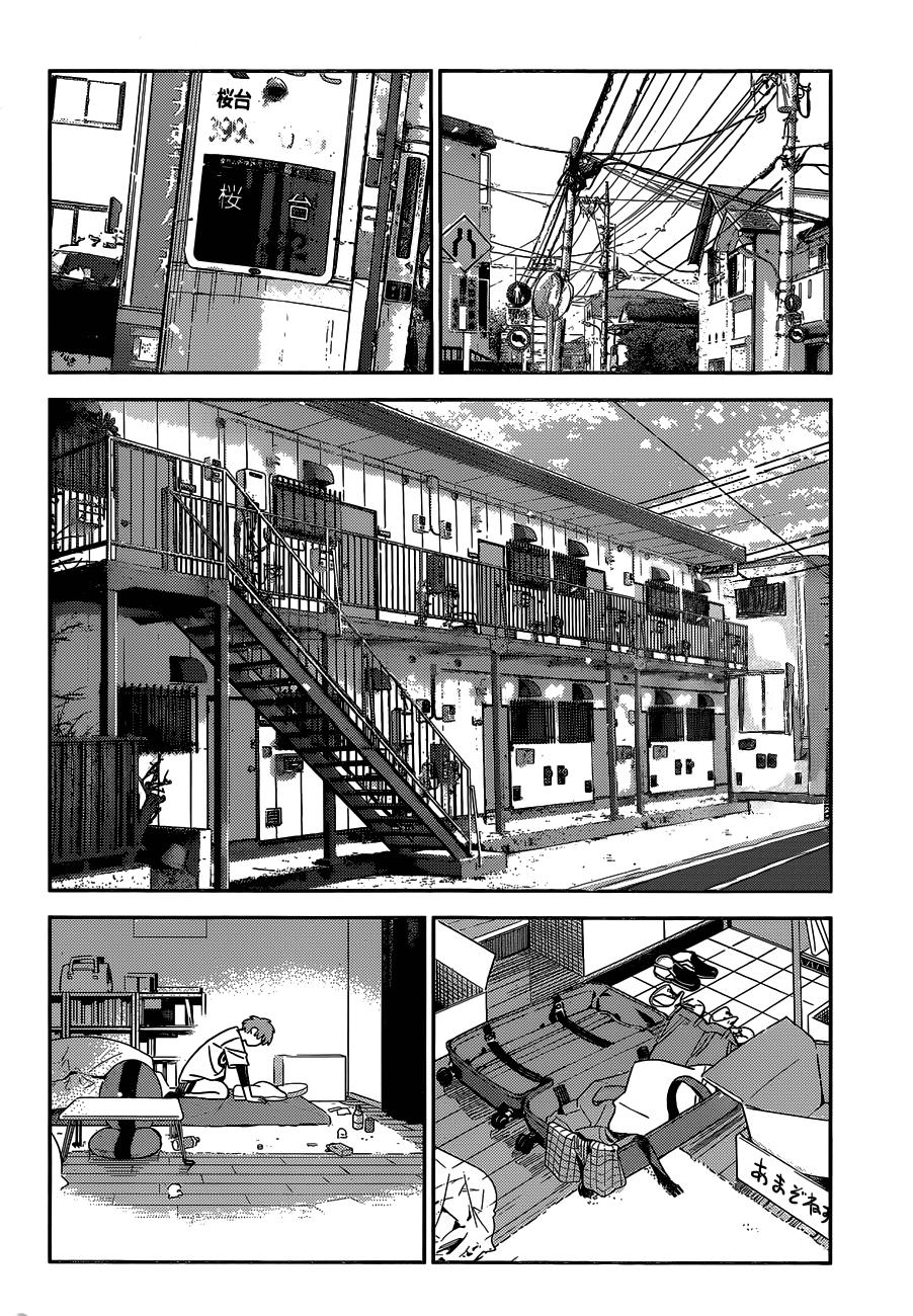 Rent-A-Girlfriend Chap 232 - Next Chap 233