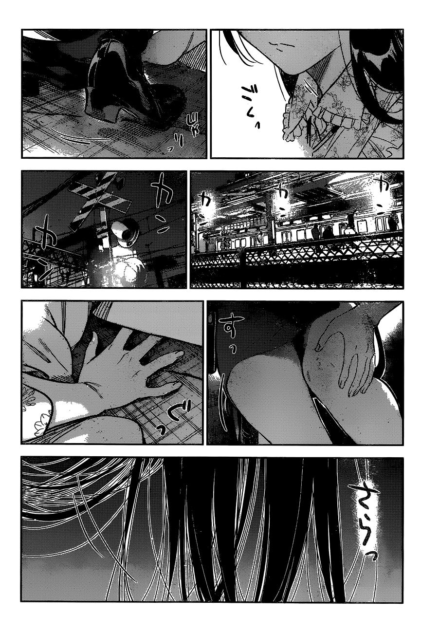 Rent-A-Girlfriend Chap 253 - Next Chap 254