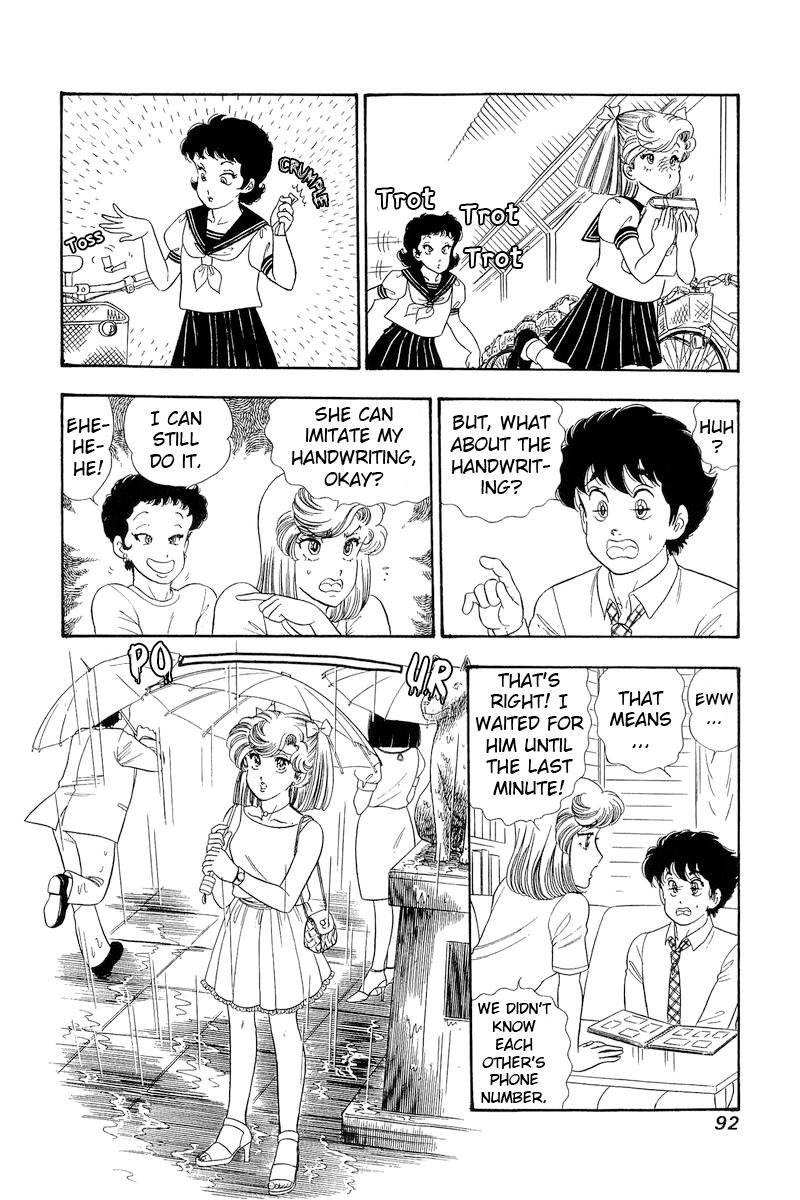 Amai Seikatsu Chap 280 - Next Chap 281