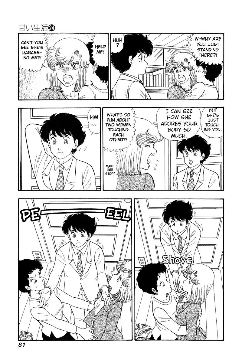 Amai Seikatsu Chap 280 - Next Chap 281