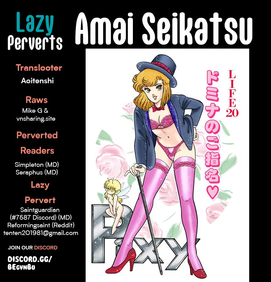 Amai Seikatsu Chap 281 - Next Chap 282