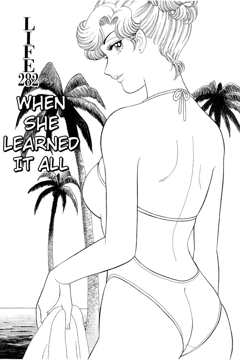 Amai Seikatsu Chap 282 - Next Chap 283