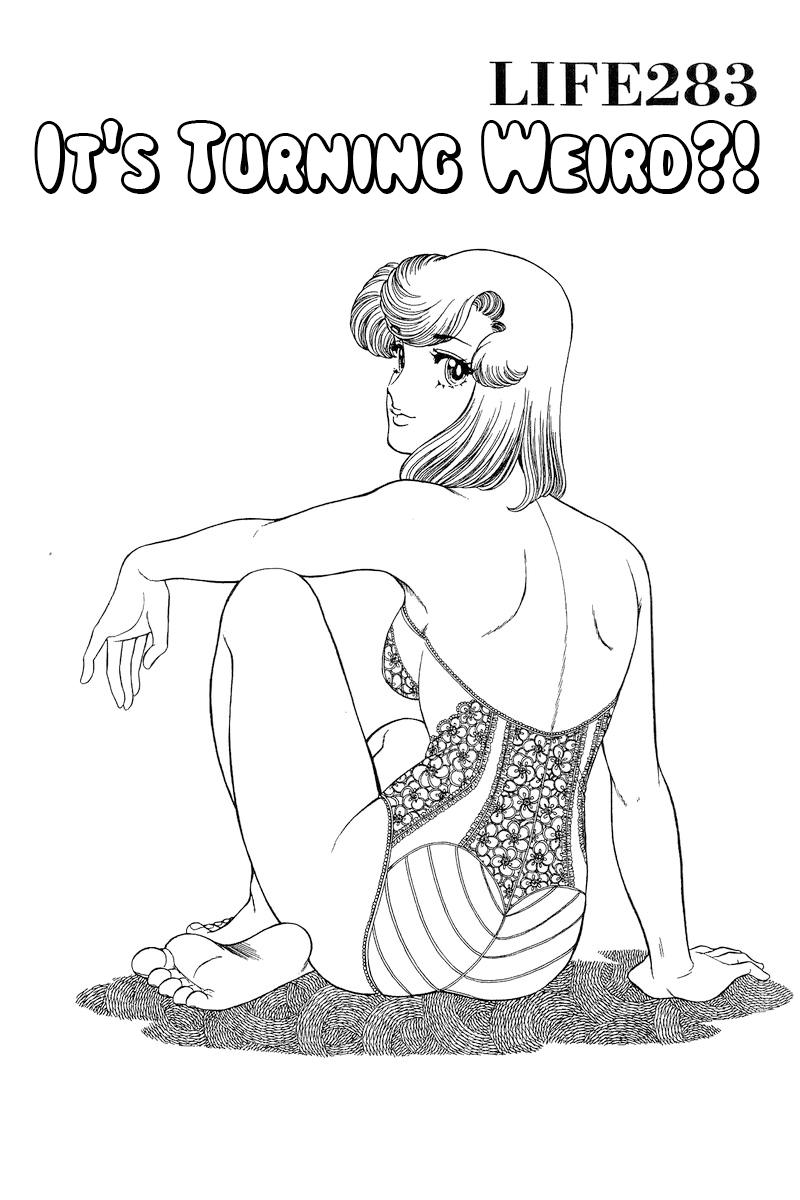 Amai Seikatsu Chap 283 - Next Chap 284