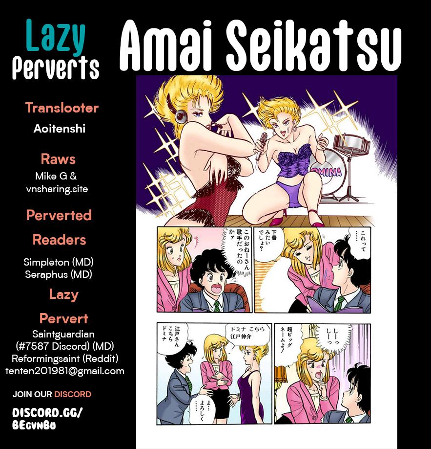 Amai Seikatsu Chap 284 - Next Chap 285
