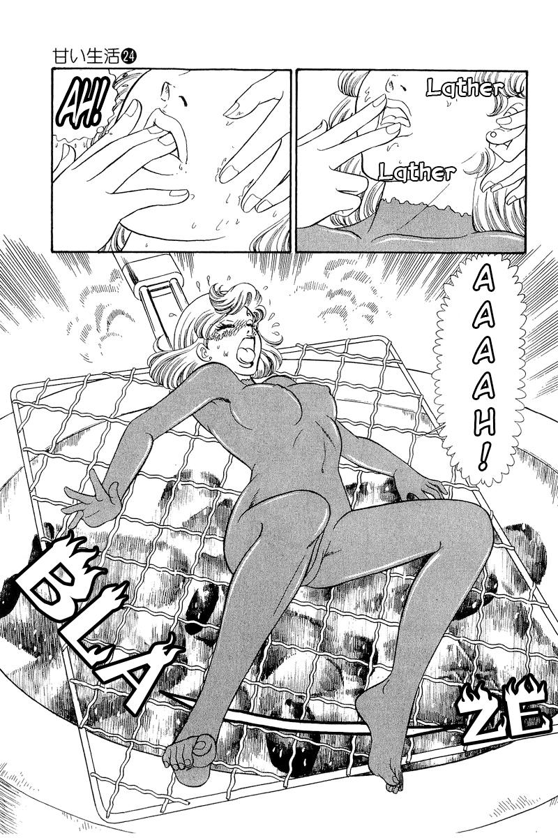 Amai Seikatsu Chap 284 - Next Chap 285