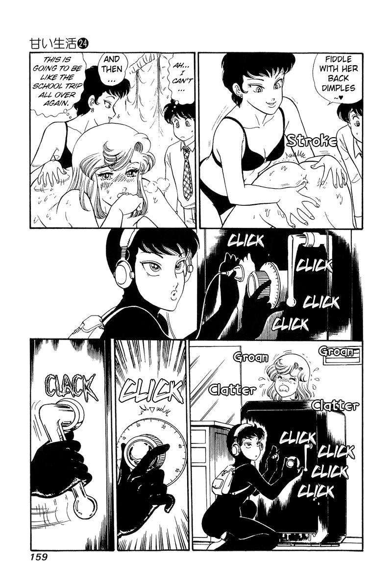 Amai Seikatsu Chap 285 - Next Chap 286