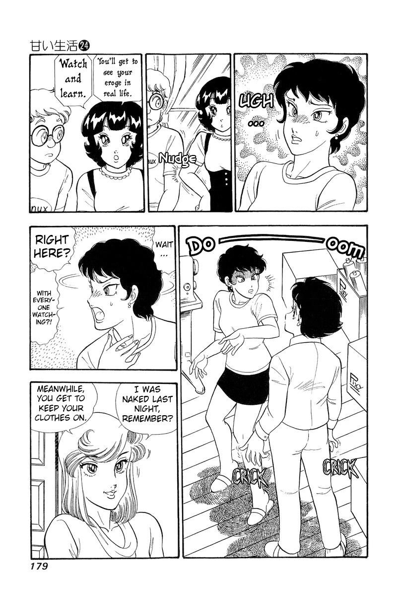 Amai Seikatsu Chap 286 - Next Chap 287