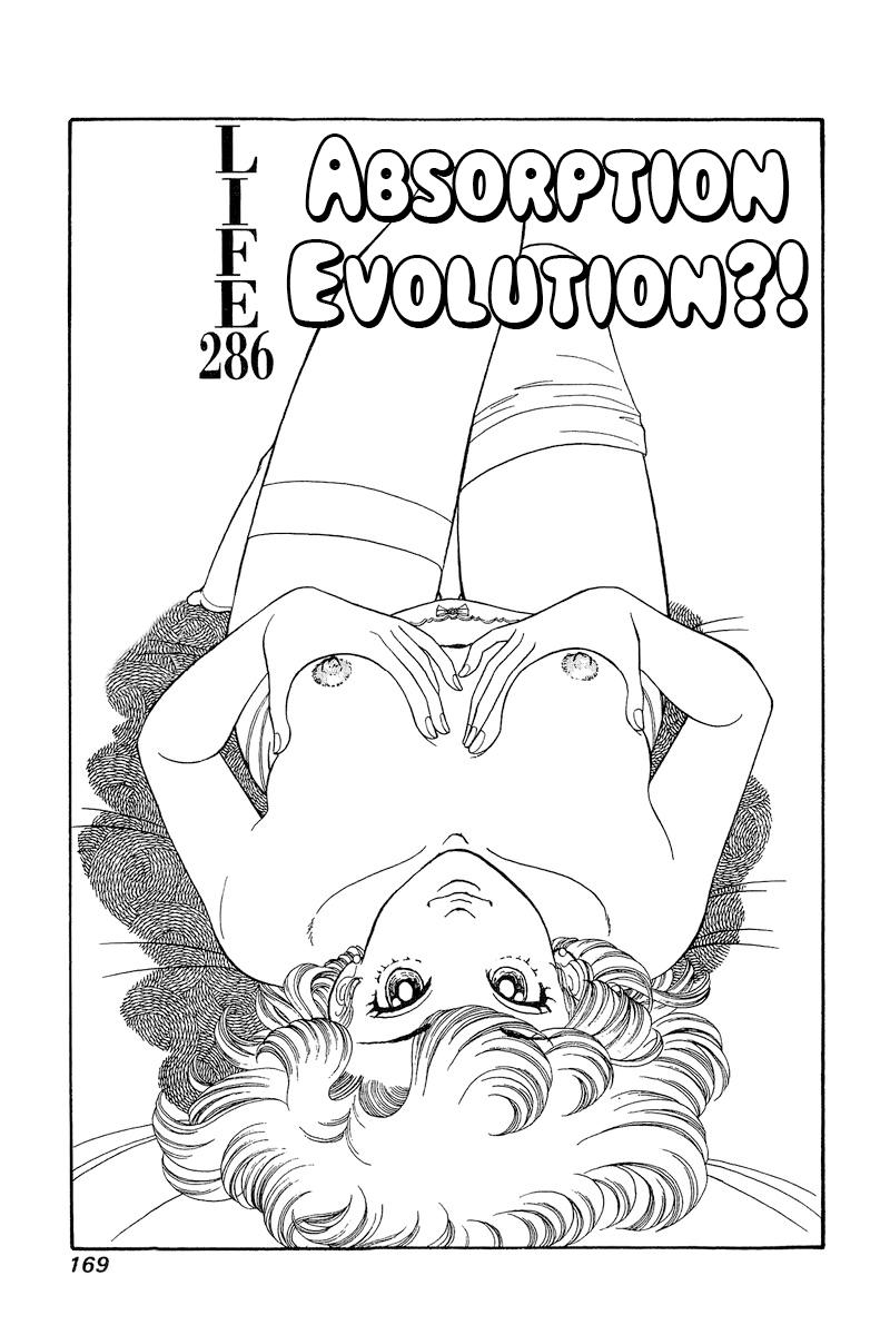 Amai Seikatsu Chap 286 - Next Chap 287