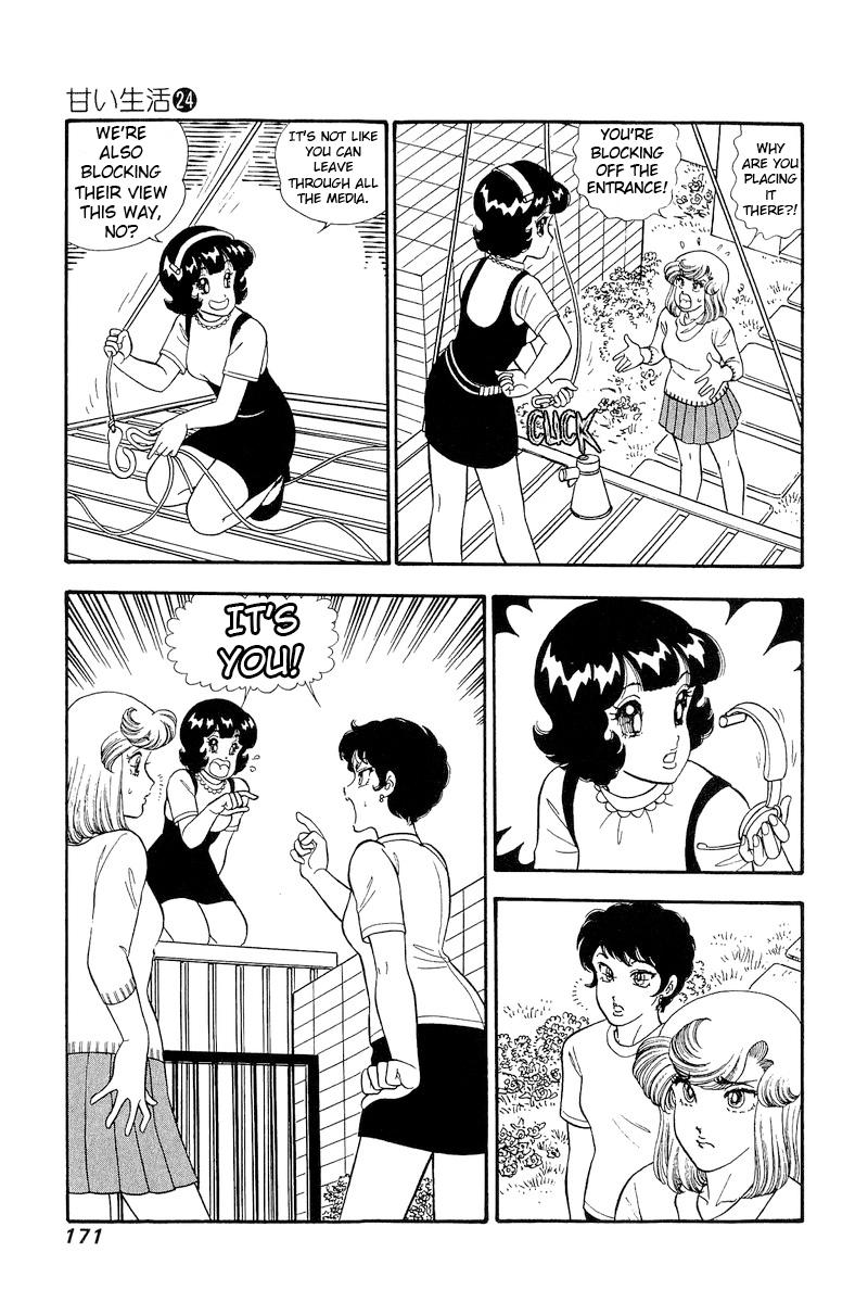 Amai Seikatsu Chap 286 - Next Chap 287