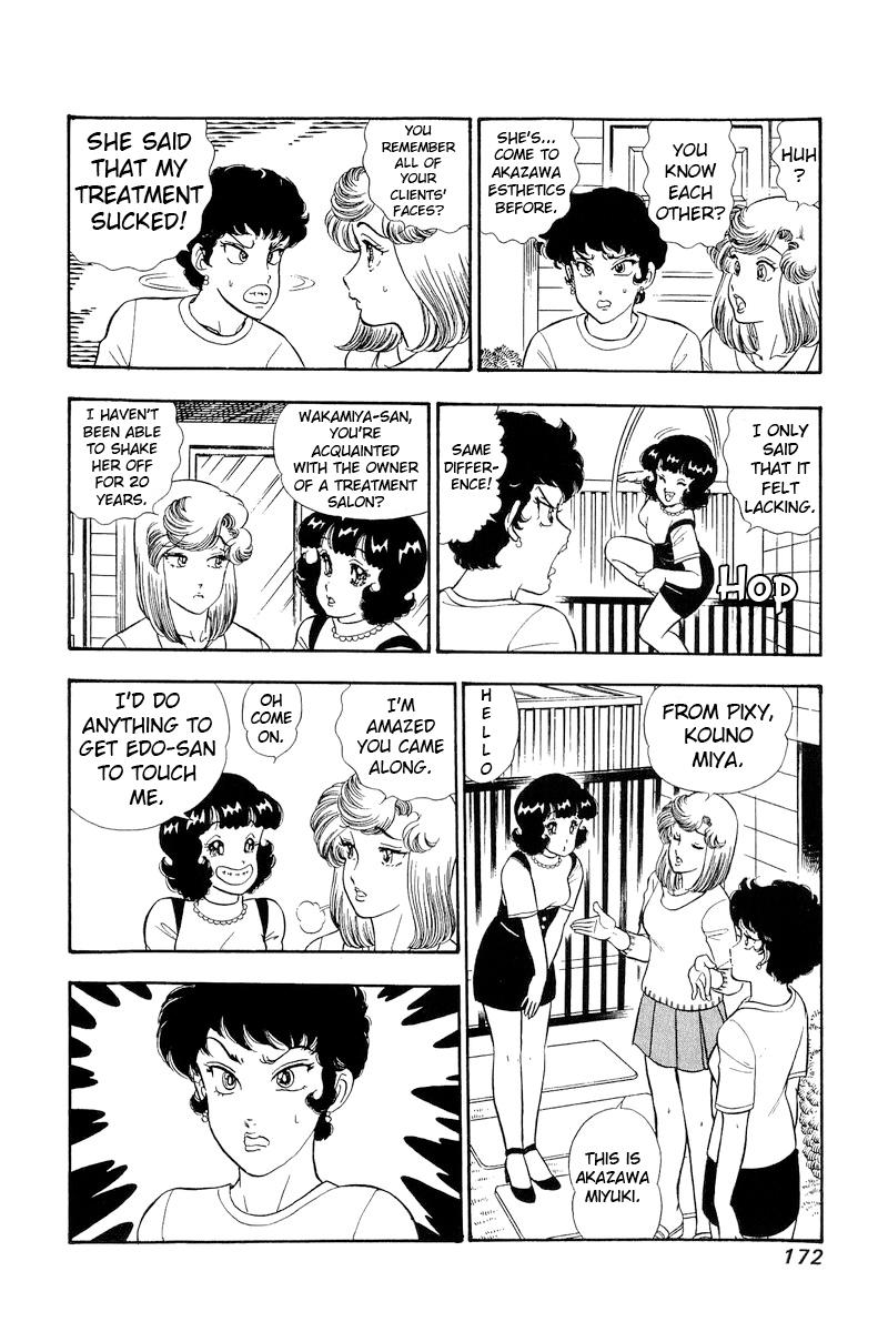 Amai Seikatsu Chap 286 - Next Chap 287