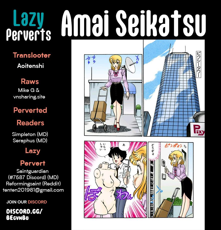 Amai Seikatsu Chap 288 - Next Chap 289