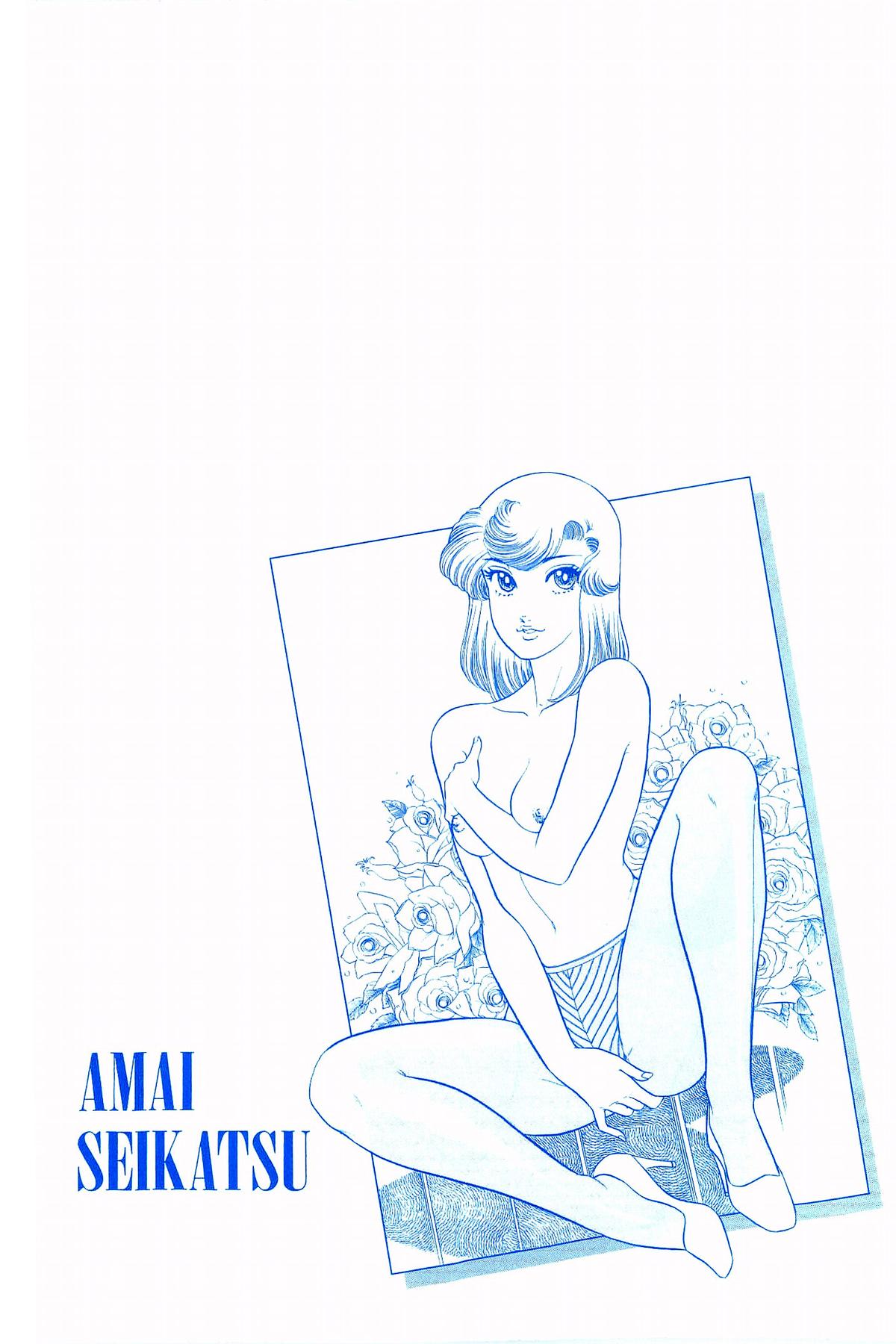 Amai Seikatsu Chap 288 - Next Chap 289