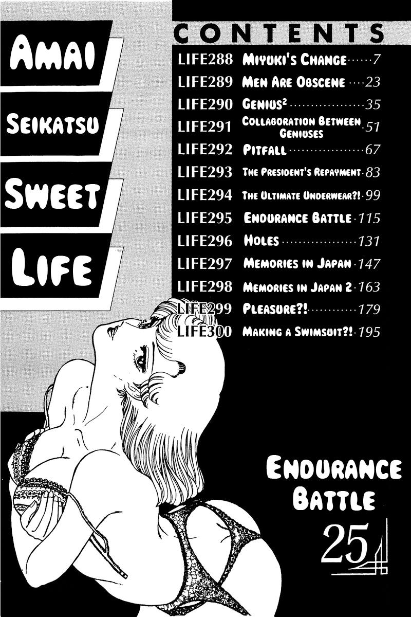 Amai Seikatsu Chap 288 - Next Chap 289