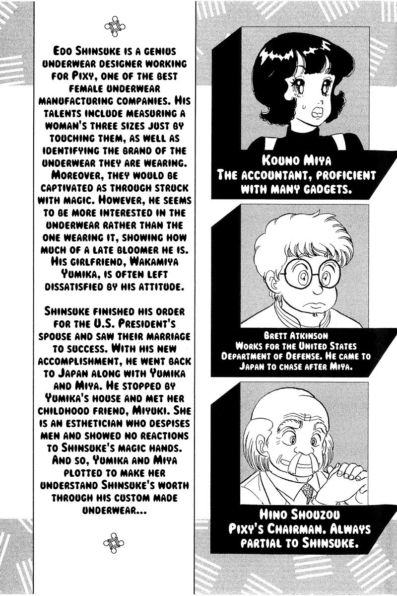 Amai Seikatsu Chap 288 - Next Chap 289