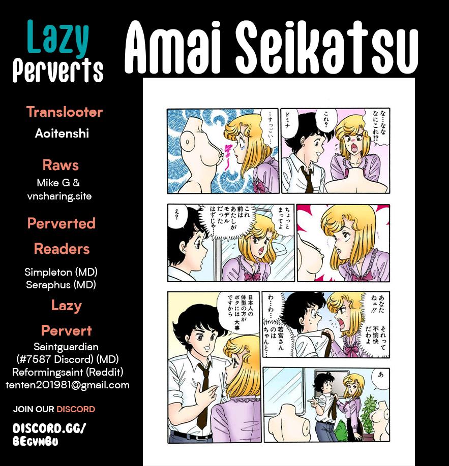 Amai Seikatsu Chap 289 - Next Chap 290